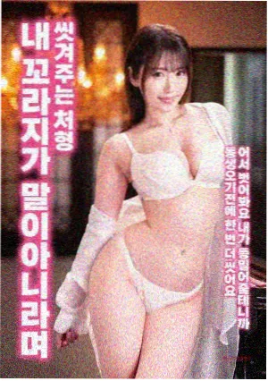 阴阳路