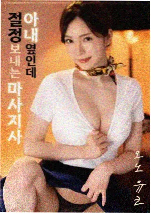 见鬼